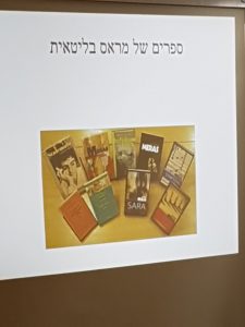 ערב מראס1