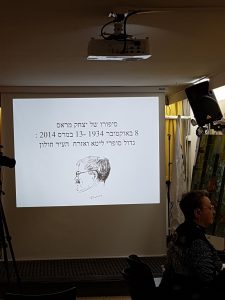 ערב מראס9