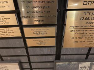 חסידים16