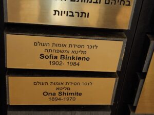 חסידים19