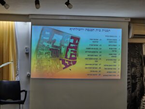 זליגמן13
