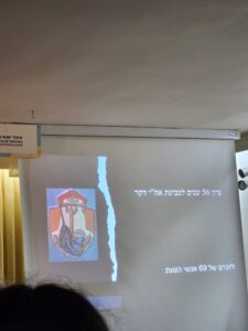 6בינלאומ2024