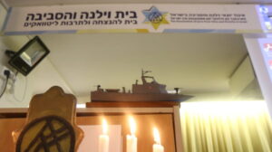 8בינלאומי2024